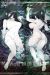 The Ring Yamamura Sadako Dakimakura Hugging Body Pillow Cover AY0044B