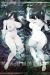 The Ring Yamamura Sadako Dakimakura Hugging Body Pillow Cover AY0044C