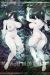 The Ring Yamamura Sadako Dakimakura Hugging Body Pillow Cover AY0044D