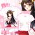 Kantai Collection Haruna Anime T-Shirt Hug Hug Tee BT0103