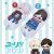 Yuri!!! on Ice Bolster Pillow Plush Cushion Throw Pillow CP0034