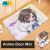 Fate Anime Carpet Doormat Floor Mat FM0104