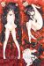 Maitetsu Dakimakura Hugging Pillow Cover H3564