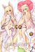 Girls' Frontline Dakimakura Hugging Pillow Cover H3684B