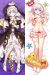Honkai Impact 3rd Theresa Apocalypse Dakimakura Hugging Pillow Cover H3875B