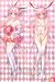 Honkai Impact 3rd Yae Sakura Dakimakura Hugging Pillow Cover H3944A