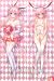 Honkai Impact 3rd Yae Sakura Dakimakura Hugging Pillow Cover H3944B