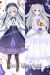Seirei Gensouki Celia Claire Dakimakura Hugging Body Pillow Cover H4157A