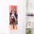Wuthering Waves Changli Life-Size Fabric Wall Scroll H4274WS