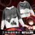 Date A Live Full Color Pullover Hoodie Sweatshirt HB0023