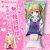 Saekano: How to Raise a Boring Girlfriend Hizamakura Lap Pillow Set HP0010