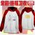 One Punch Man Full Color Pullover Hoodie Sweatshirt LMWY002
