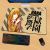 Prison School Gaming Mouse Pad Desk Pad Playmat MP0732