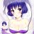 Ai Yori Aoshi Aoi 3D Wrist Rest Oppai Mouse Pad MW9076A