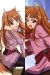 Spice and Wolf Dakimakura Hugging Body Pillow Cover N0151