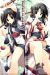 Utawarerumono Dakimakura Hugging Body Pillow Cover N0511