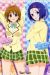 To Love-Ru Dakimakura Hugging Body Pillow Cover N0642