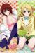 To Love-Ru Dakimakura Hugging Body Pillow Cover N0645