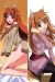 Spice and Wolf Dakimakura Hugging Body Pillow Cover N0079