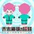The Disastrous Life of Saiki K. Kusuo Saiki Plush Doll with Change Clothes PD0001
