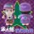 JoJo's Bizarre Adventure Jotaro Kujo Plush Doll with Change Clothes PD0013