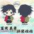 Kimetsu no Yaiba Giyuu Tomioka Plush Doll with Change Clothes PD0020