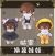 Bungo Stray Dogs Osamu Dazai Plush Doll with Change Clothes PD0025