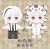 Bungo Stray Dogs Nakajima Atushi Plush Doll with Change Clothes PD0034