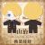 One Piece Sanji Plush Doll with Change Clothes PD0038