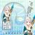 Princess Connect! Re:Dive Kokoro Natsume U-shaped Neck Pillow UP0003