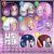 Azur Lane U-shaped Neck Pillow UP0012