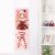 NOUKOME Chocolat Life-Size Fabric Wall Scroll WS0020