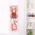 NOUKOME Chocolat Life-Size Fabric Wall Scroll WS0021