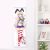 Kantai Collection Shimakaze Life-Size Fabric Wall Scroll WS0027