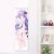 Azur Lane Unicorn Life-Size Fabric Wall Scroll WS0127