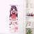 Nekopara Chocola Life-Size Fabric Wall Scroll WS0147