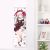 Azur Lane HMS Vampire Life-Size Fabric Wall Scroll WS0158