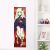 Senren*Banka Murasame Life-Size Fabric Wall Scroll WS0249
