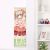 UchiMusume Latina Life-Size Fabric Wall Scroll WS0266