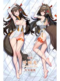 Zenless Zone Zero Ye Shunguang Dakimakura Hugging Body Pillow Cover Zenless Zone Zero Ye Shunguang Dakimakura Hugging Body Pillow Cover
