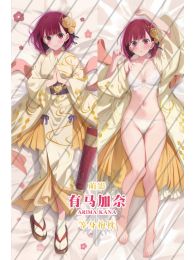 Oshi no Ko Kana Arima Dakimakura Hugging Body Pillow Cover Oshi no Ko Kana Arima Dakimakura Hugging Body Pillow Cover