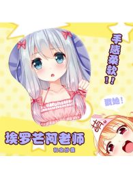 Eromanga Sensei Sagiri Izumi 3D Wrist Rest Mouse Pad Eromanga Sensei Sagiri Izumi 3D Wrist Rest Mouse Pad