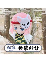 Kimetsu no Yaiba Sabito Plush Doll with Change Clothes Kimetsu no Yaiba Sabito Plush Doll with Change Clothes