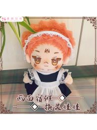 Jujutsu Kaisen Ryomen Sukuna Plush Doll with Change Clothes Jujutsu Kaisen Ryomen Sukuna Plush Doll with Change Clothes
