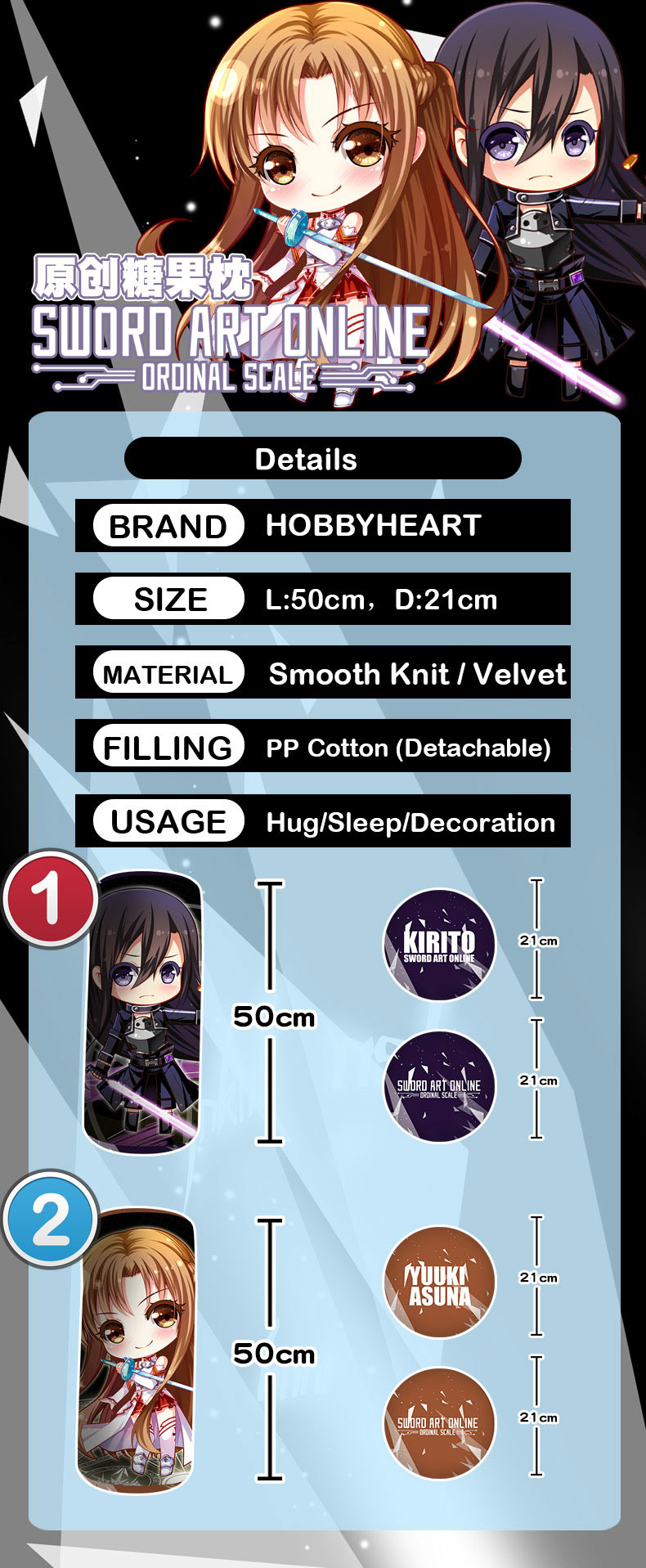 Anime Bloster Pillow