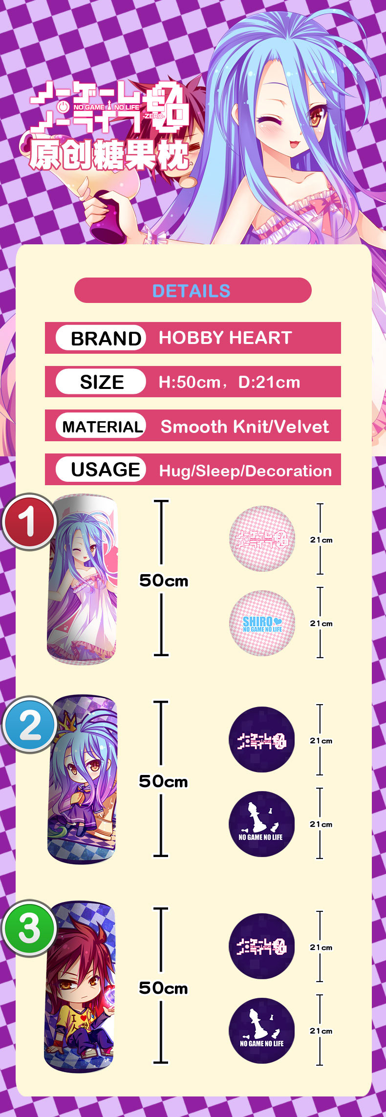 Anime Bloster Pillow