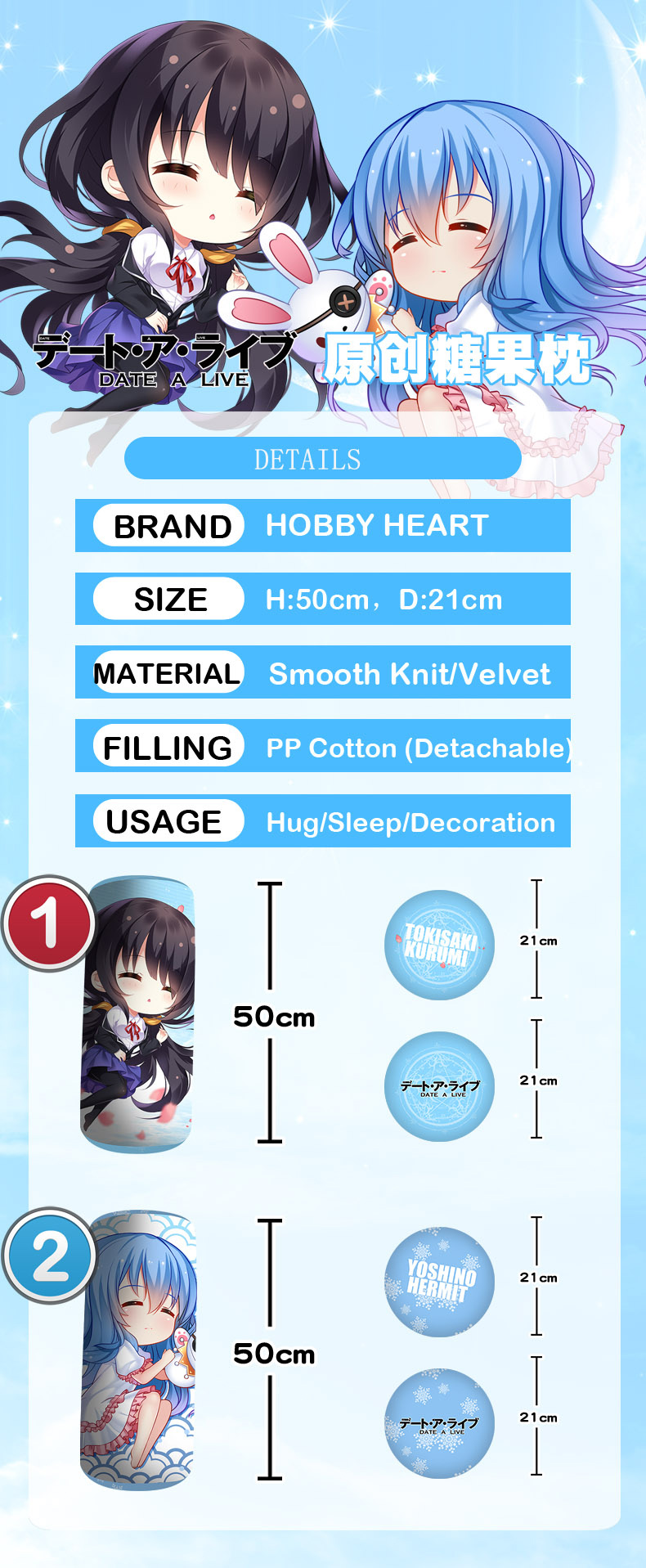 Anime Bloster Pillow
