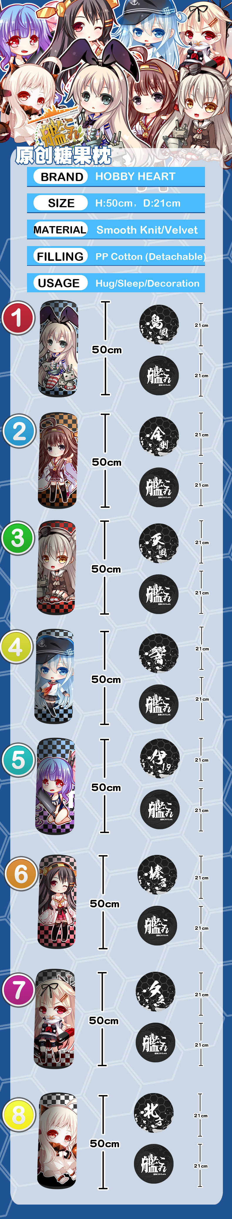 Anime Bloster Pillow
