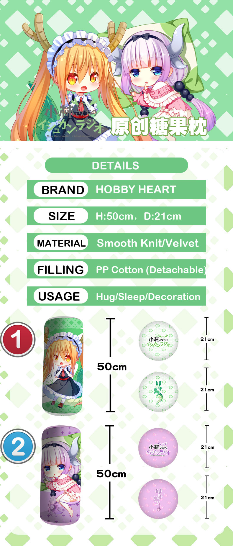 Anime Bloster Pillow