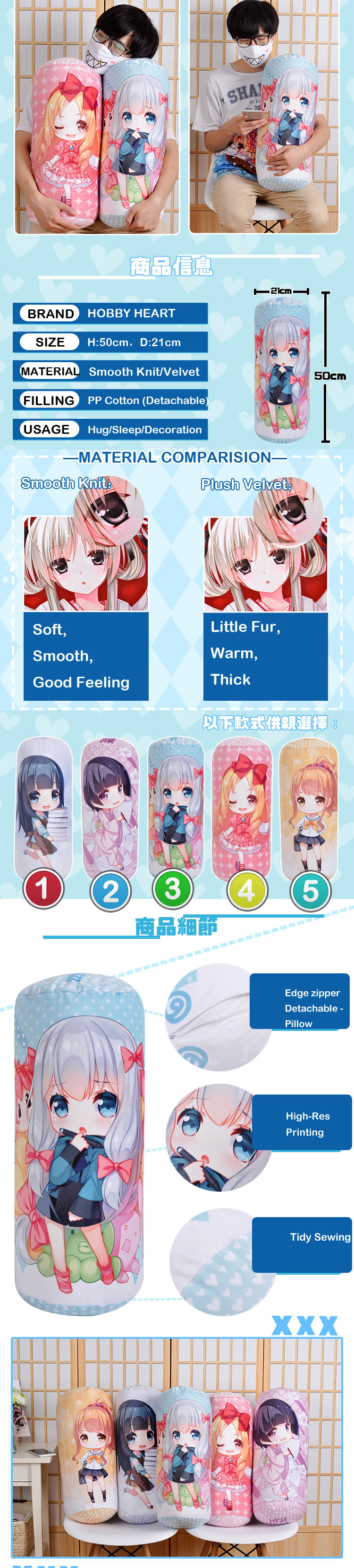 Anime Bloster Pillow